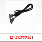 RS-232數(shù)據(jù)線